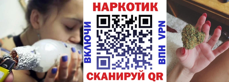 Купить наркотик Кунгур МДМА МЕФ Кодеин КОКАИН Марихуана