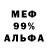 Гашиш VHQ Georges Clemenceau