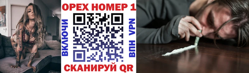 купить наркотик  ОМГ ОМГ ссылки  Кокаин Перу  Кунгур 