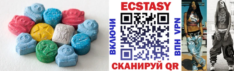 гидра вход  Кунгур  ЭКСТАЗИ 300 mg 
