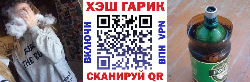 KRAKEN маркетплейс  Кунгур  ГАШ гашик 