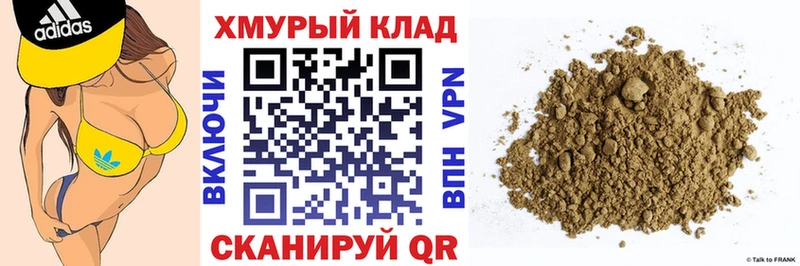 Героин белый Кунгур