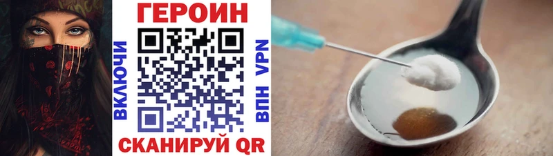 как найти закладки  кракен рабочий сайт  Героин белый  Кунгур 