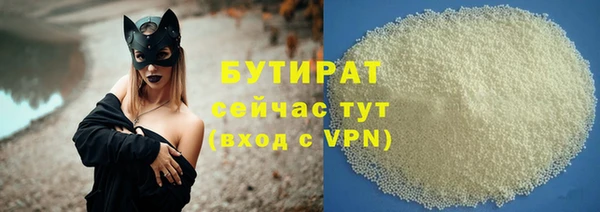 apvp Армянск