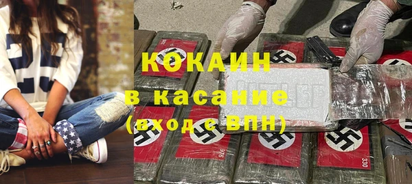 каннабис Арсеньев