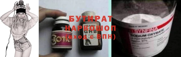 apvp Армянск