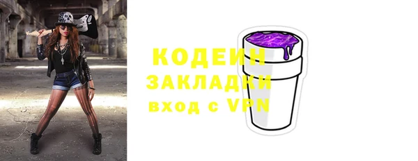 apvp Армянск