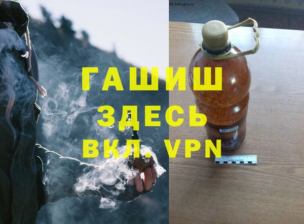 гидра Аркадак