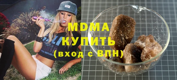 каннабис Арсеньев