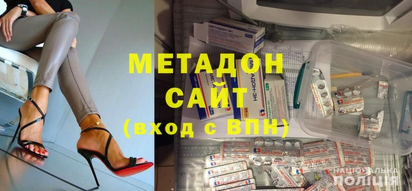 каннабис Арсеньев