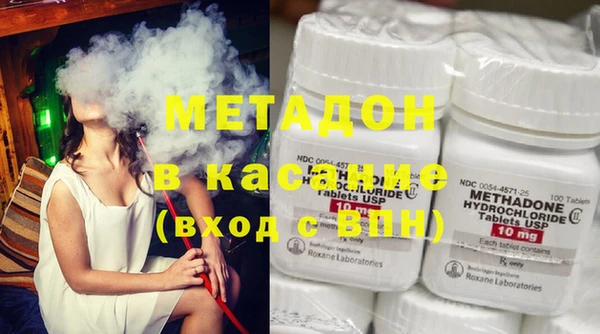 каннабис Арсеньев