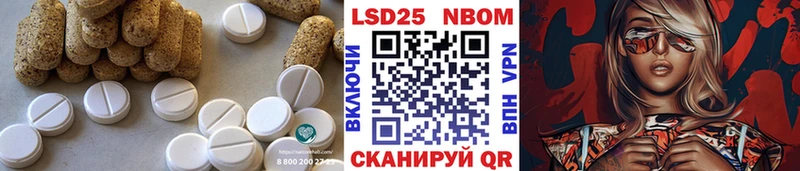 LSD-25 экстази кислота  Кунгур 