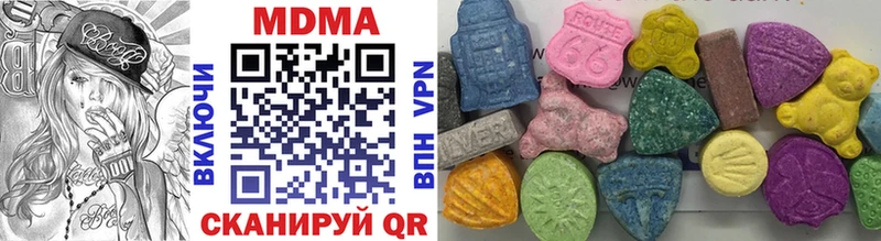 МДМА VHQ  Кунгур 