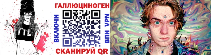 где продают   blacksprut зеркало  Псилоцибиновые грибы мухоморы  Кунгур 